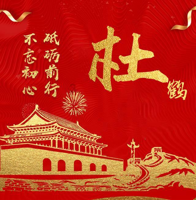 千机平衡